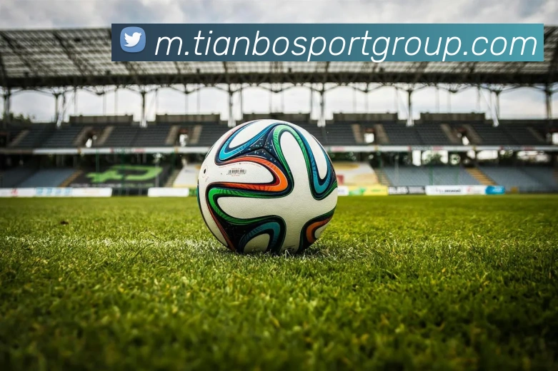 天博足球品牌故事